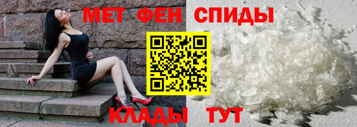 АМФ  Amphetamine 97%  Вход с VPN  АМФЕТАМИН  Богородск 