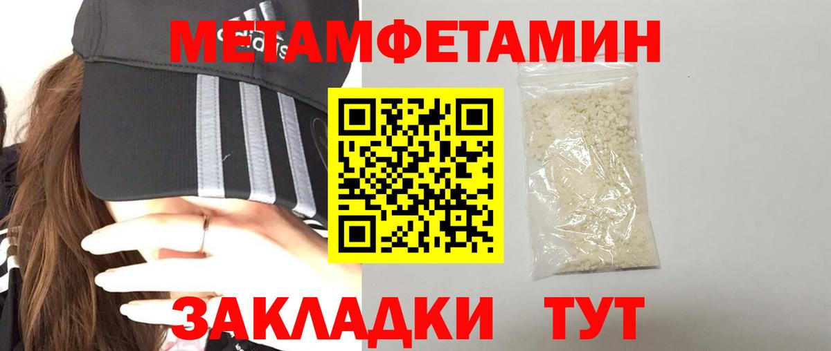 Амфетамин 98% Богородск
