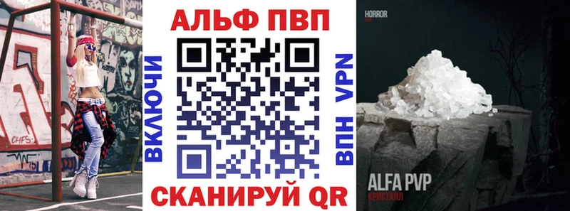 Alfa_PVP Соль  Богородск 