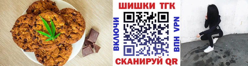 Canna-Cookies марихуана это наркотические препараты Богородск