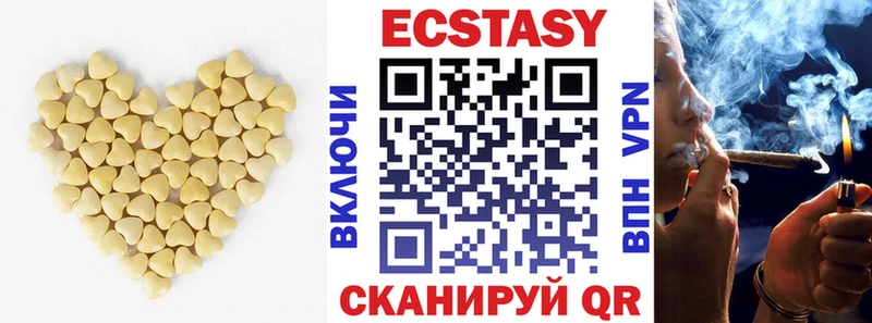 Ecstasy TESLA  Богородск 
