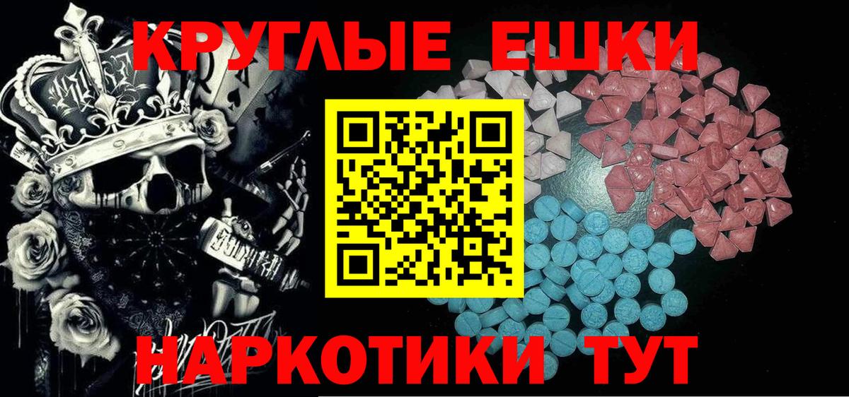Богородск  хочу наркоту  Ecstasy 300 mg  MEGA маркетплейс  Экстази диски  площадка какой сайт  Вход с VPN 