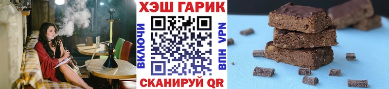 Гашиш гашик  Богородск 
