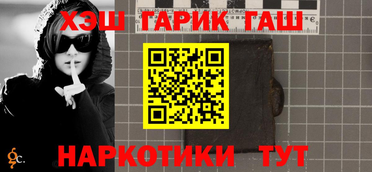 Гашиш Premium  Вход с VPN  ГАШИШ  ГАШИШ Premium  Богородск 