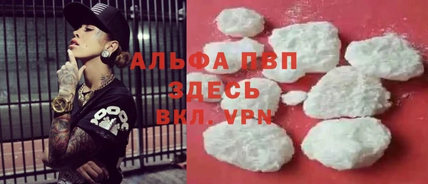Альфа ПВП Абдулино