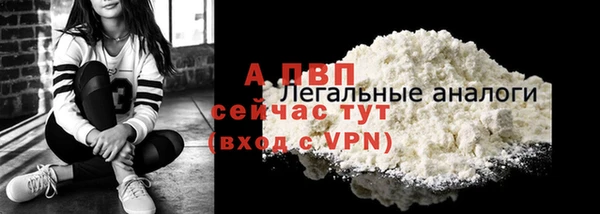 Альфа ПВП Абдулино