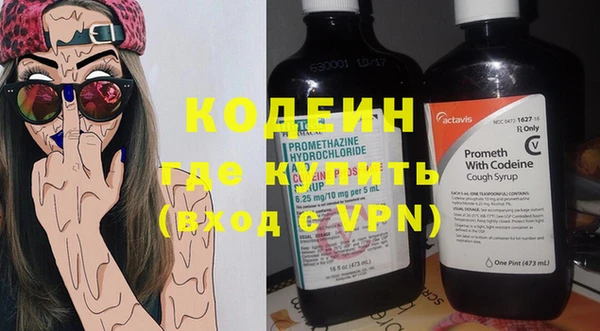 COCAINE Семёнов