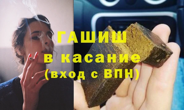 Альфа ПВП Абдулино