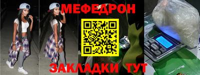 MDMA Урюпинск