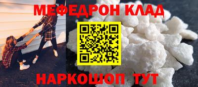 MDMA Урюпинск