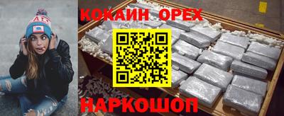 ALPHA-PVP Урус-Мартан