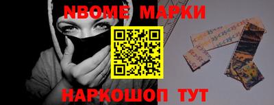 ALPHA-PVP Урус-Мартан
