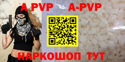 MDMA Урюпинск