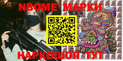 MDMA Урюпинск