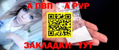 ALPHA-PVP Урус-Мартан
