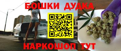 марихуана Усинск