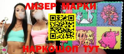 марихуана Усинск