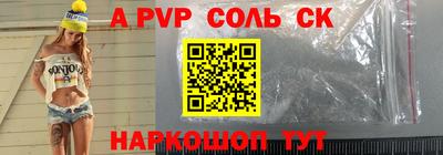 MDMA Урюпинск