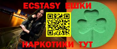 MDMA Урюпинск