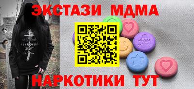 ALPHA-PVP Урус-Мартан