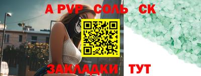 марихуана Усинск