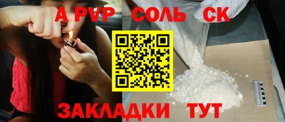 ALPHA-PVP Урус-Мартан