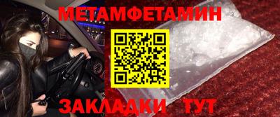 MDMA Урюпинск