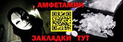 ALPHA-PVP Урус-Мартан