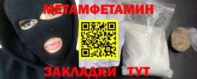 ALPHA-PVP Урус-Мартан