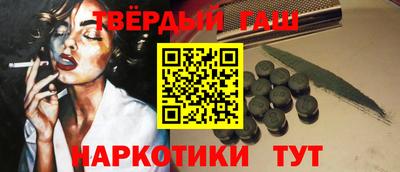 ALPHA-PVP Урус-Мартан