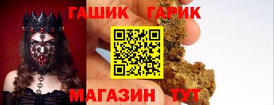 ALPHA-PVP Урус-Мартан