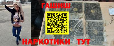марихуана Усинск