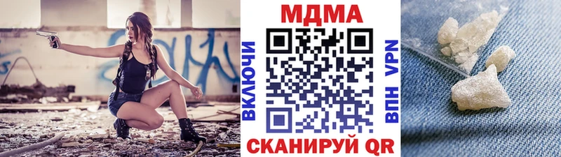 MDMA crystal  Богородск 