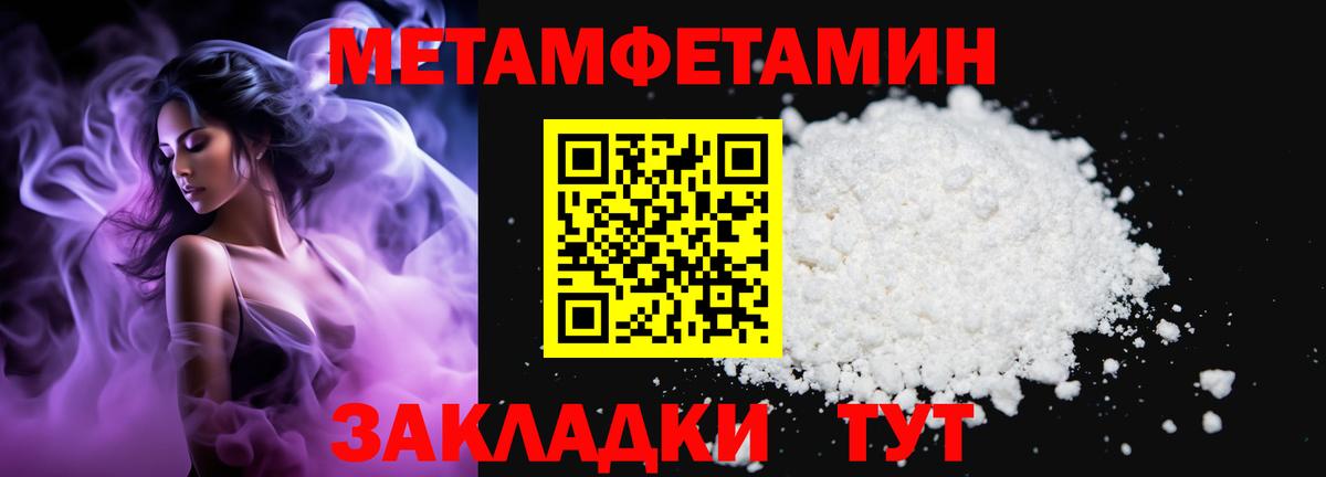 Первитин витя  Вход с VPN  Богородск  Первитин витя 