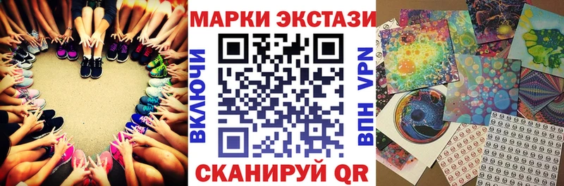 Марки N-bome 1,5мг  Богородск 
