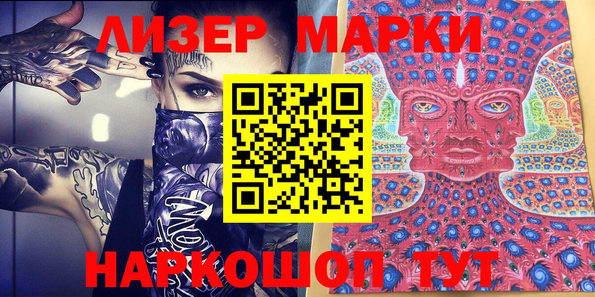 Богородск  Марки NBOMe 1,5мг  цены наркотик  Вход с VPN 