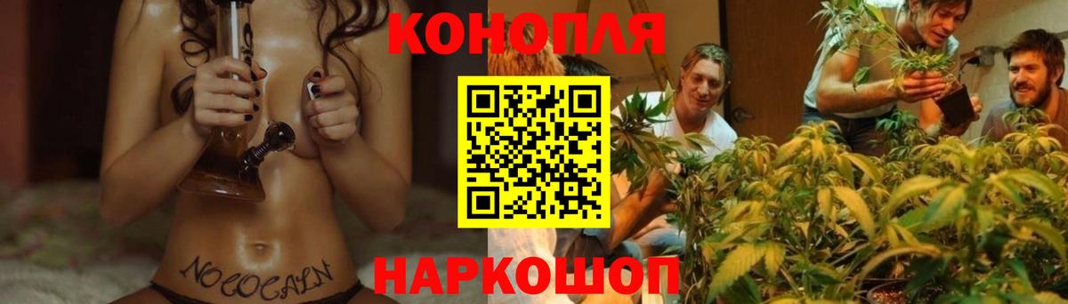 Шишки марихуана THC 21% Богородск